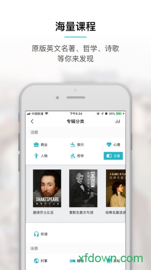 友邻优课