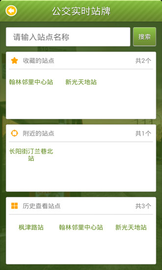 苏州行 苏州行