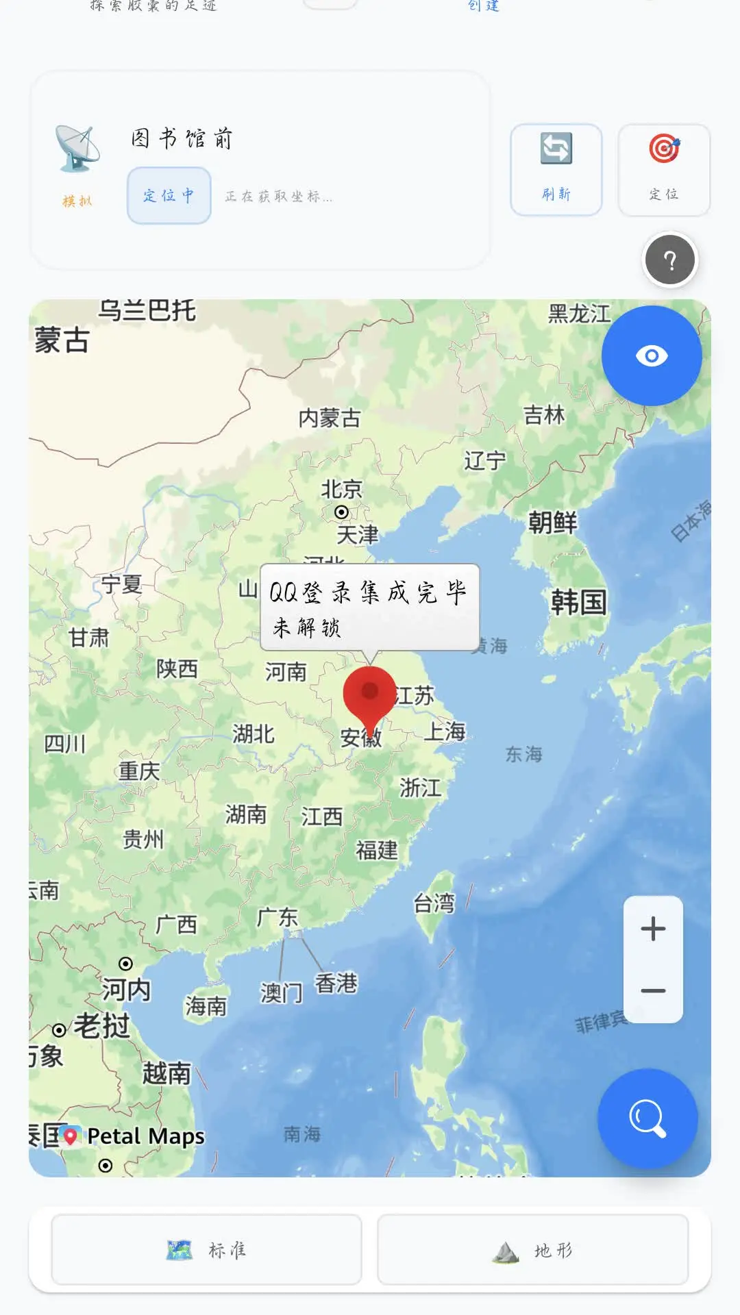 时空胶囊