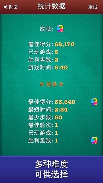 空当接龙游戏 空当接龙游戏