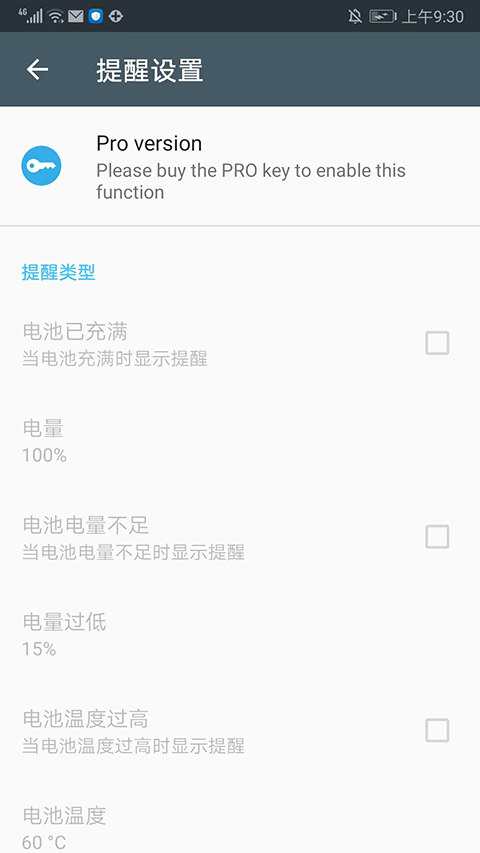 ampere安卓版
