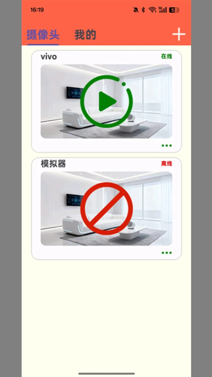 小眸随行