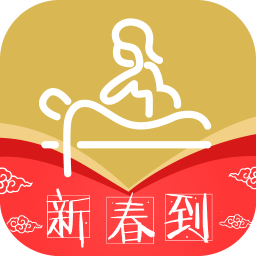 快乐养身约