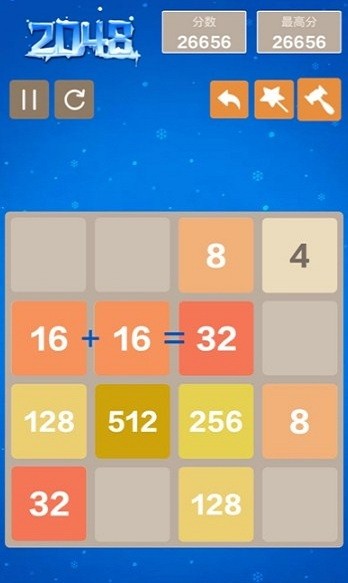 新2048