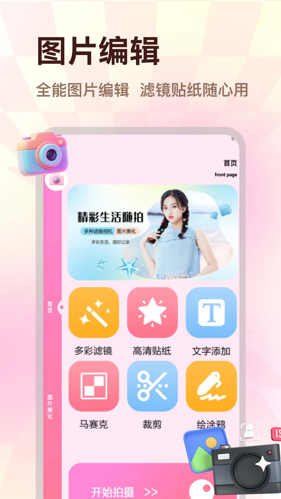 123违章查询