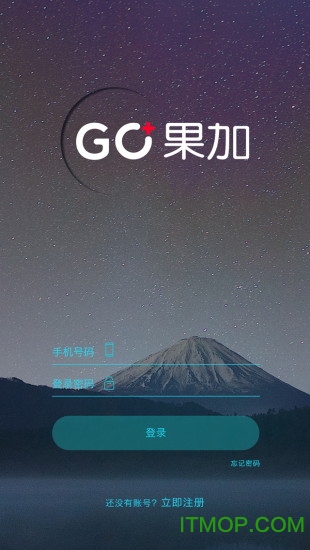 果加智能 果加智能