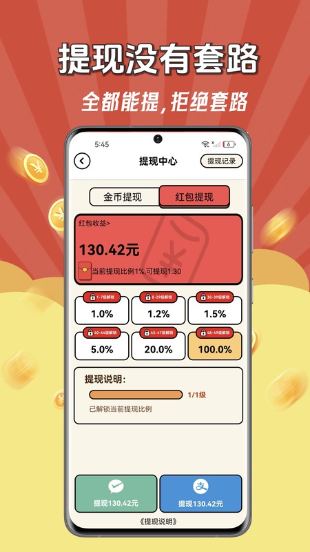 猜歌赚钱王 猜歌赚钱王