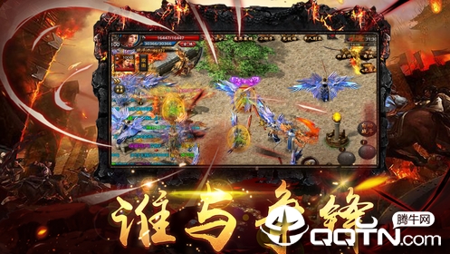 烈焰狂尸