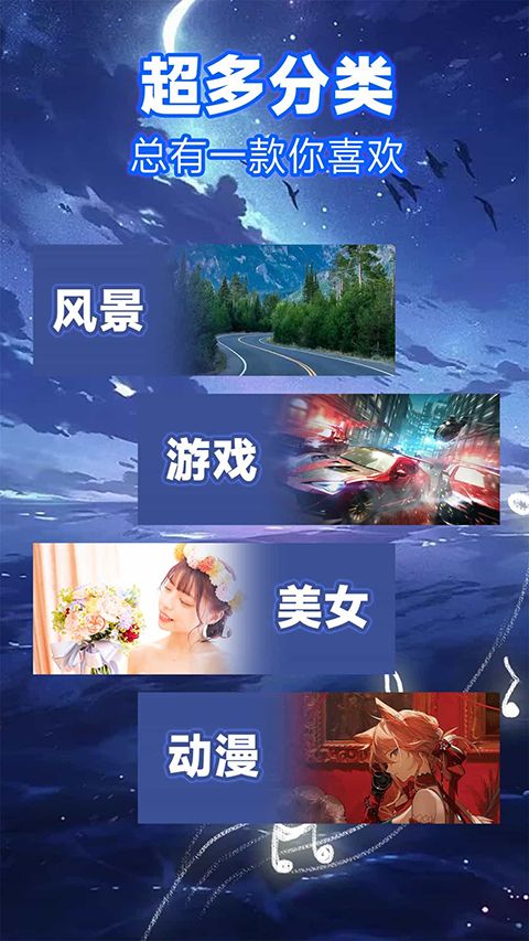 来电秀(个性化来电软件) v3.4.1 安卓版 来电秀(个性化来电软件) v3.4.1 安卓版