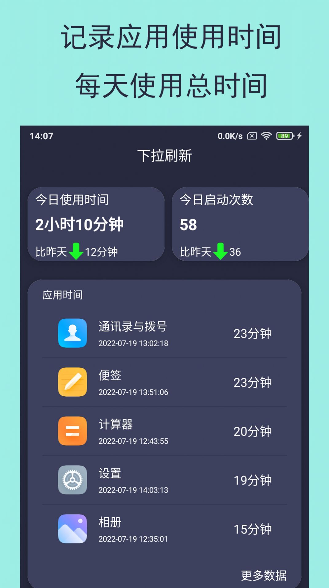 乐果手机控