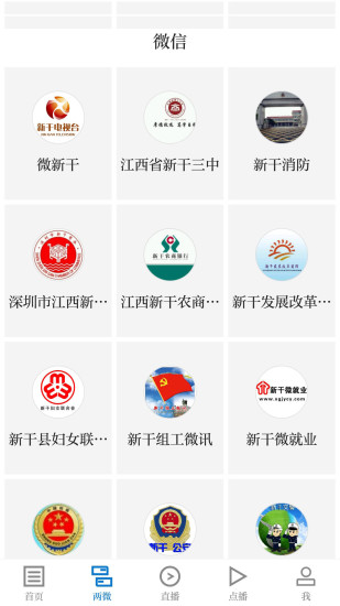 新淦云