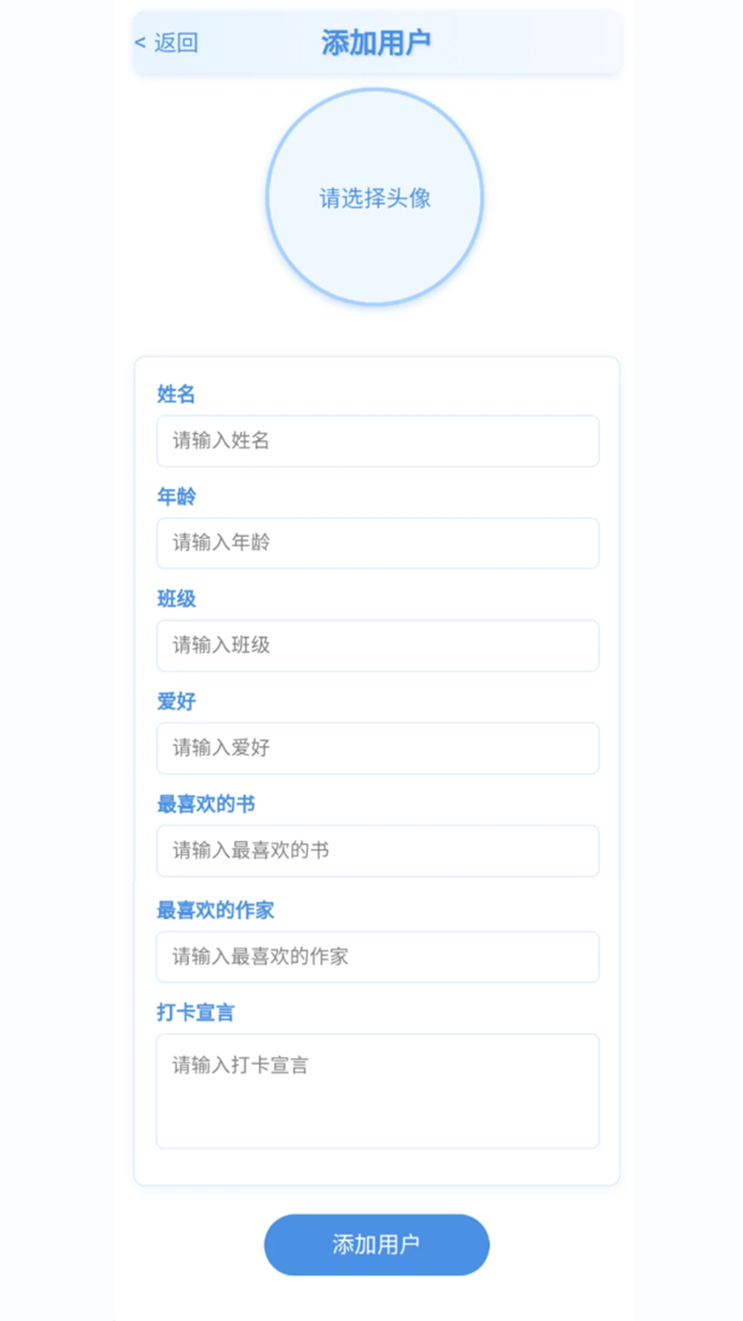 书享时光