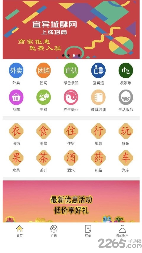 城肆