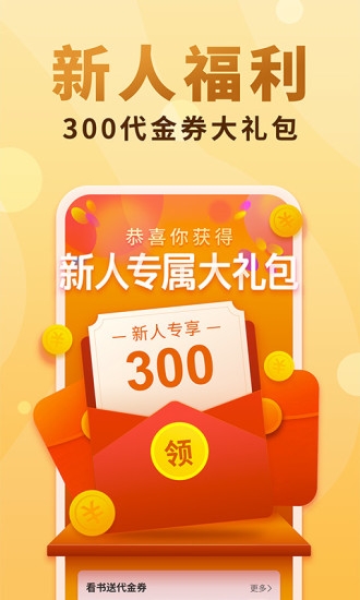 书虫阅读