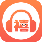 禧尔共听 禧尔共听