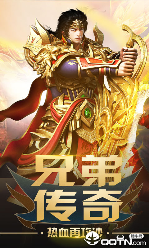 主宰三界 主宰三界