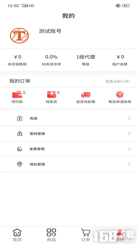 天马运动团购 天马运动团购
