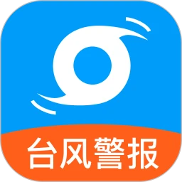 台风应急救援