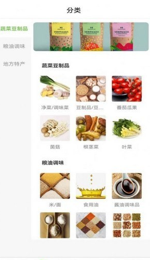 天天聚惠 天天聚惠