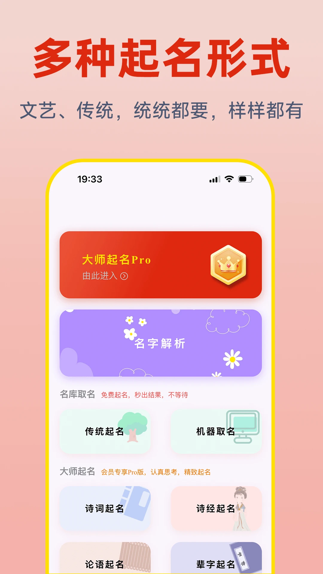 青尺起名