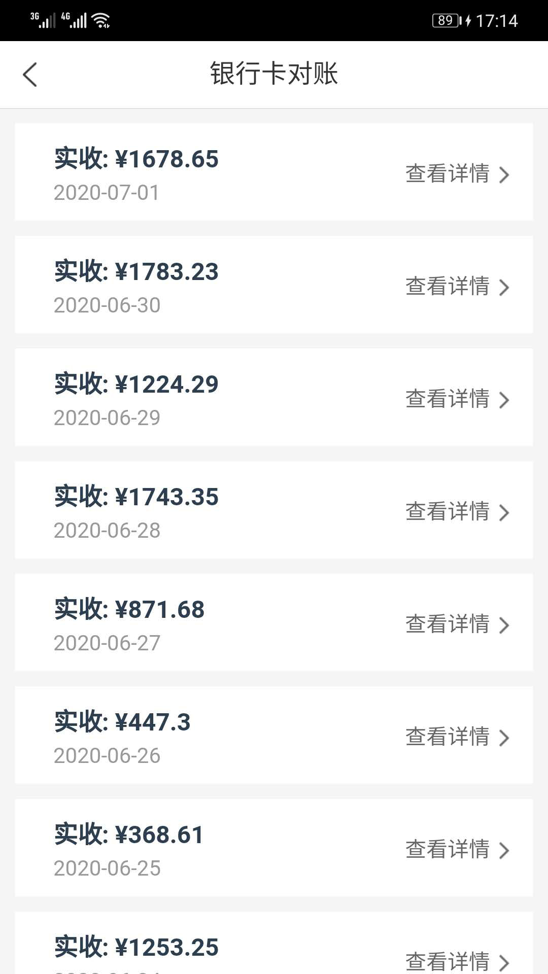e易点