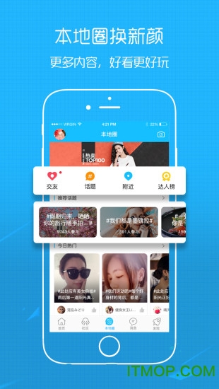 滨海论坛手机版