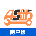 4S站(汽车保养) v2.4.2 安卓版