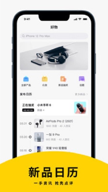 左边