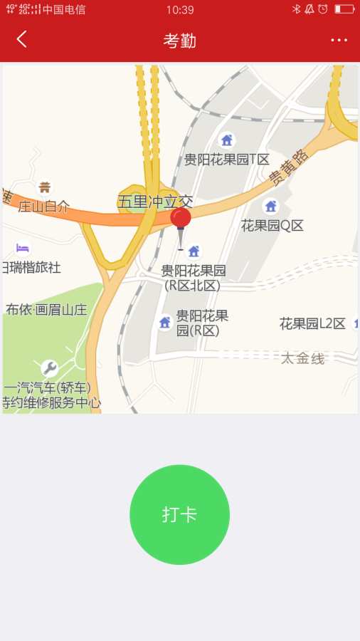 南明城管大队