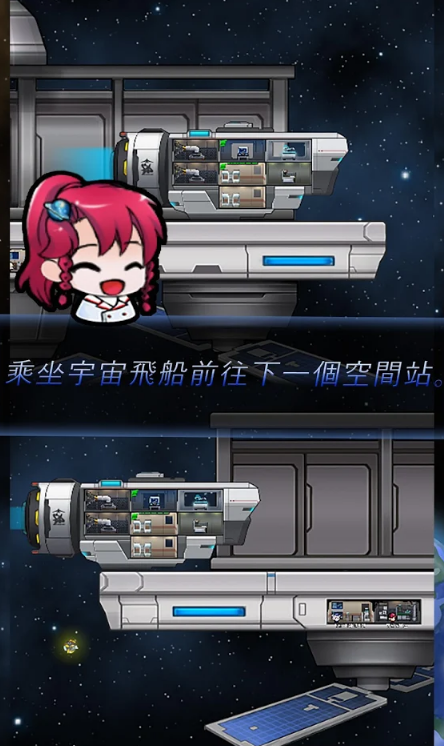 SpaceCrew(太空船员破解版)