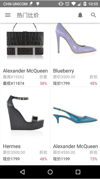 蓝莓奢品 蓝莓奢品