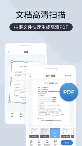 扫描君