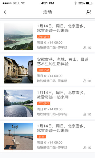 绿财圈圈