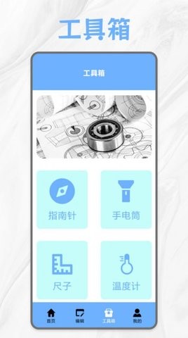 Pr剪辑教程