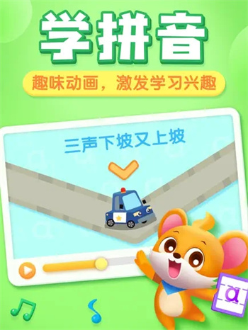 贝壳启蒙-阅读原来这么有趣