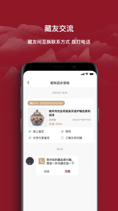 云博物 云博物