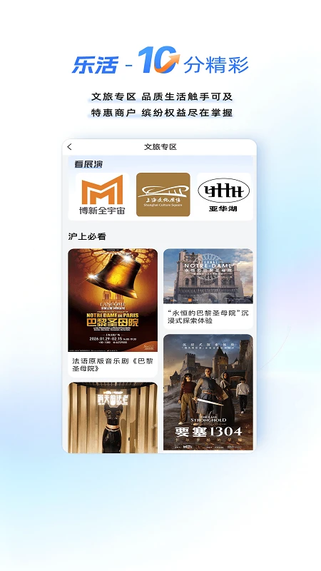 上海银行