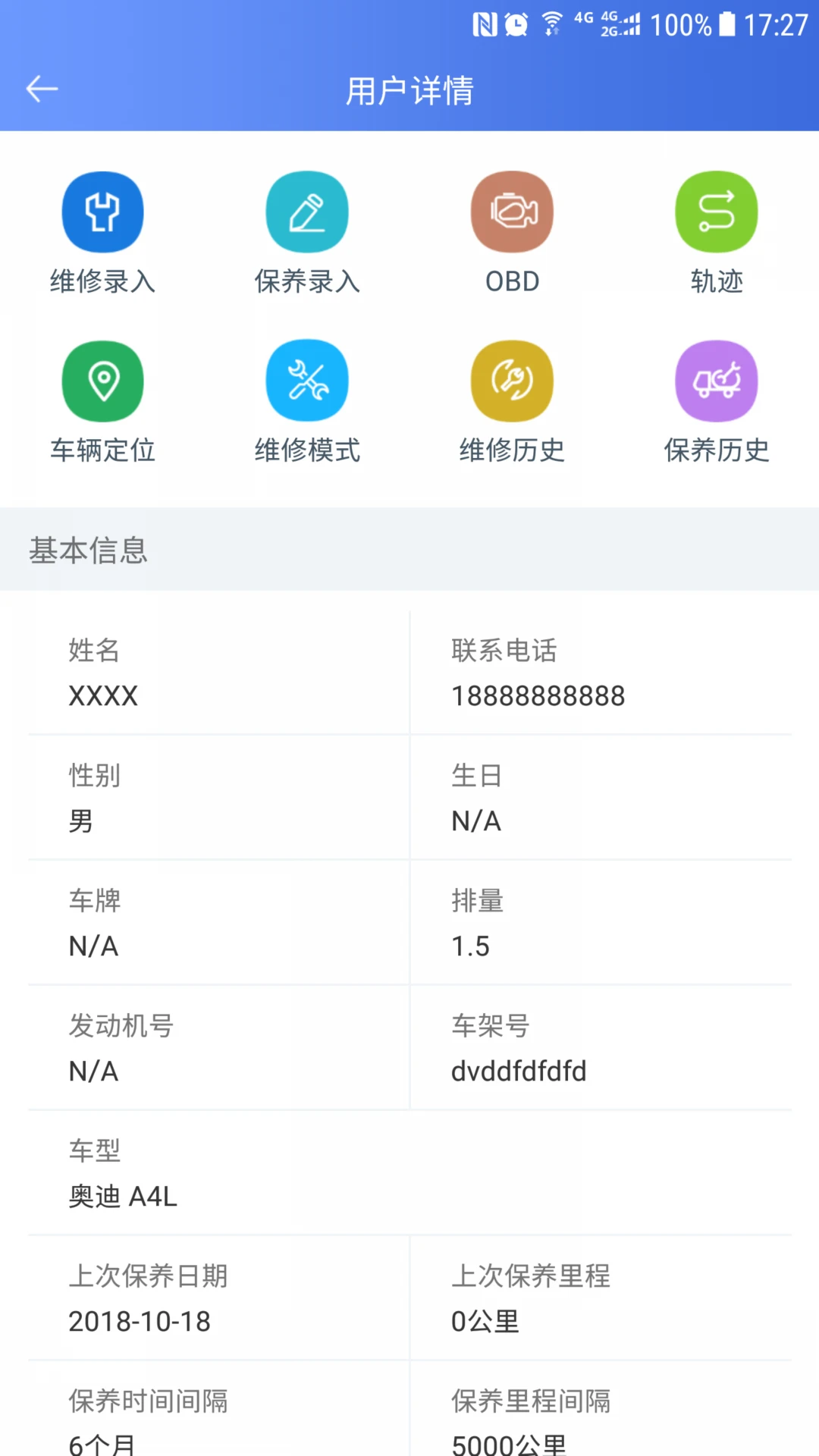 RCC车管家