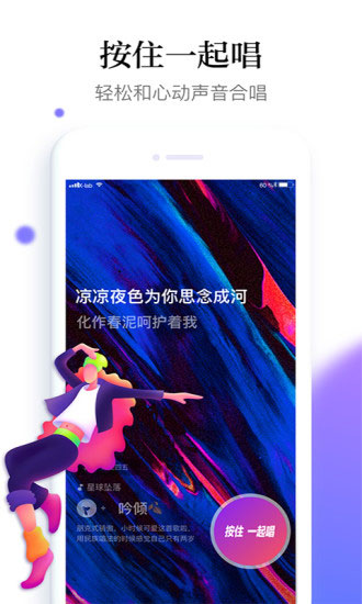 鲸鸣 安卓版v0.9.5.5