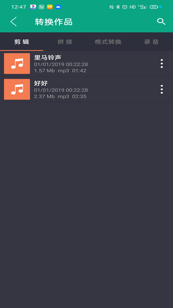 音乐剪辑快剪 安卓版v1.09