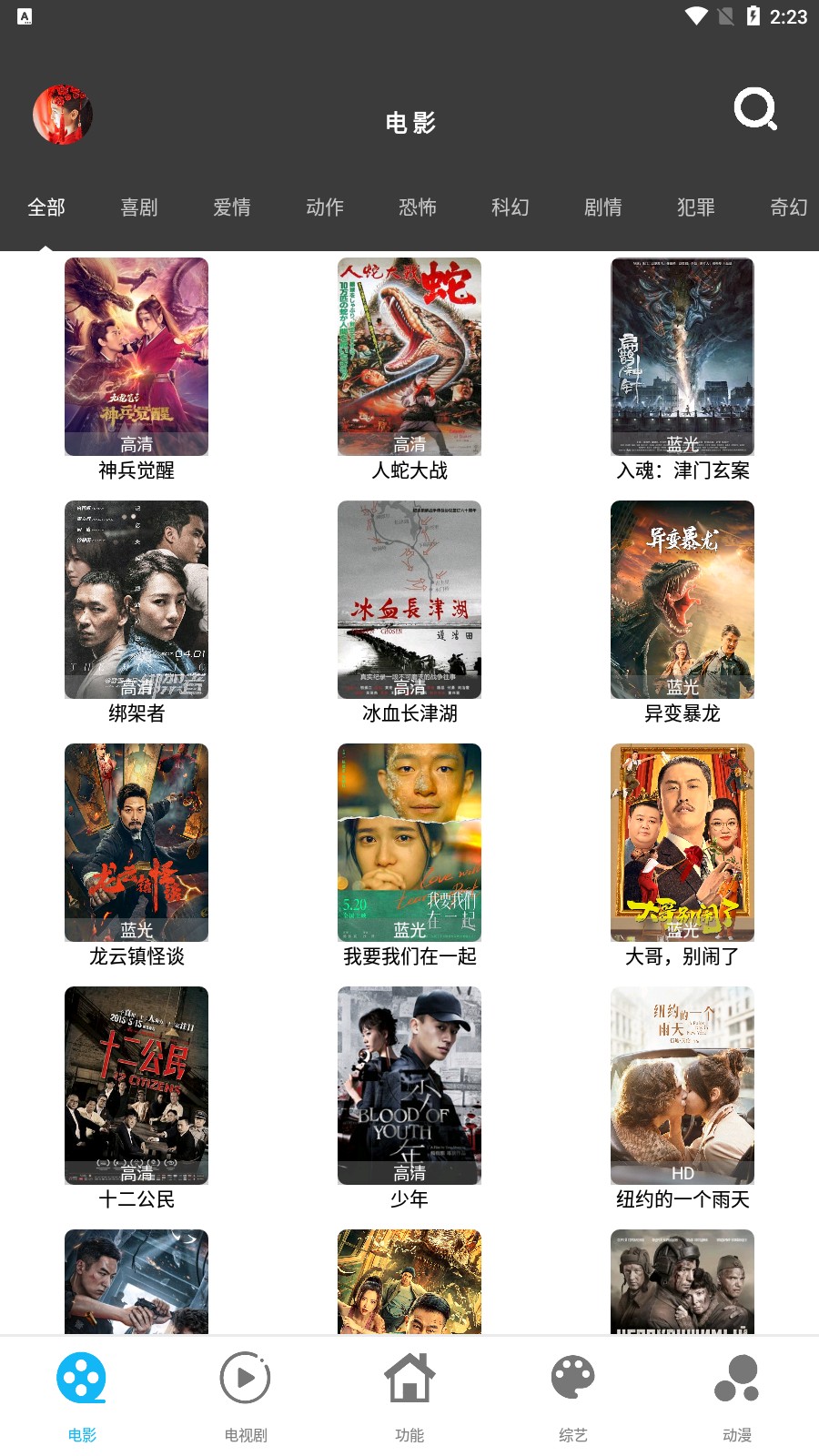 简易影视 简易影视