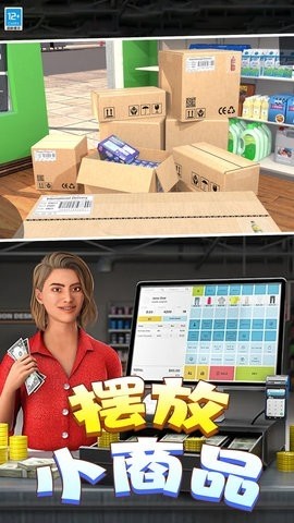 有钱就要买买买 有钱就要买买买