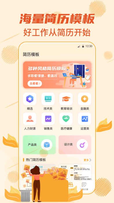 压缩解压专家