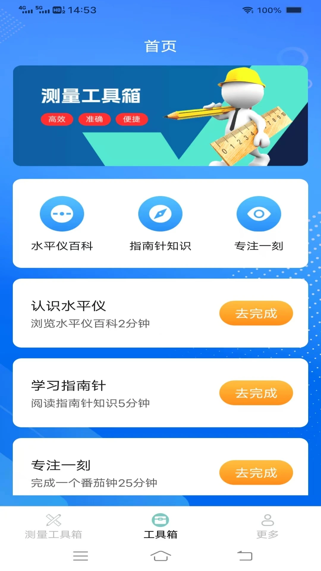 全速测量仪 全速测量仪
