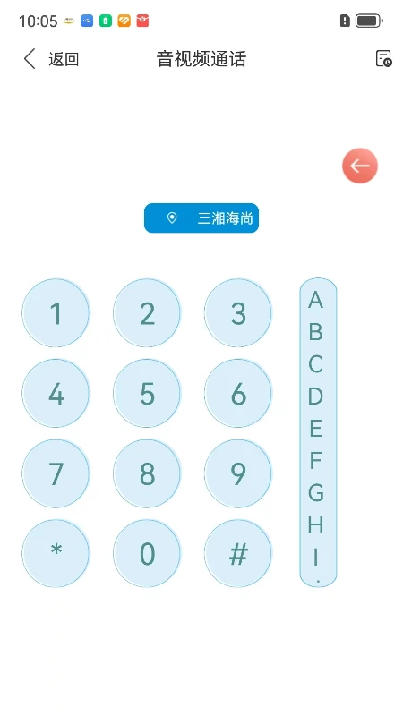三湘海尚
