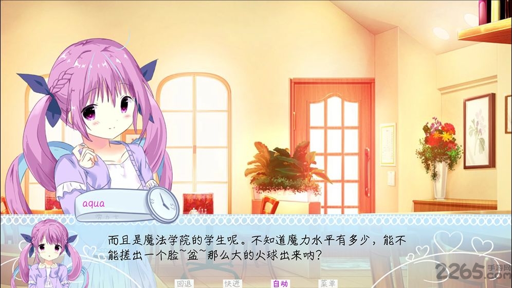 meaqua的喫茶铺内购破解版
