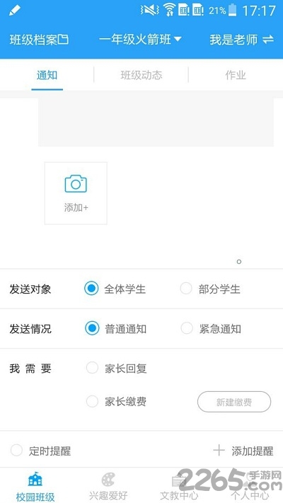 学知非