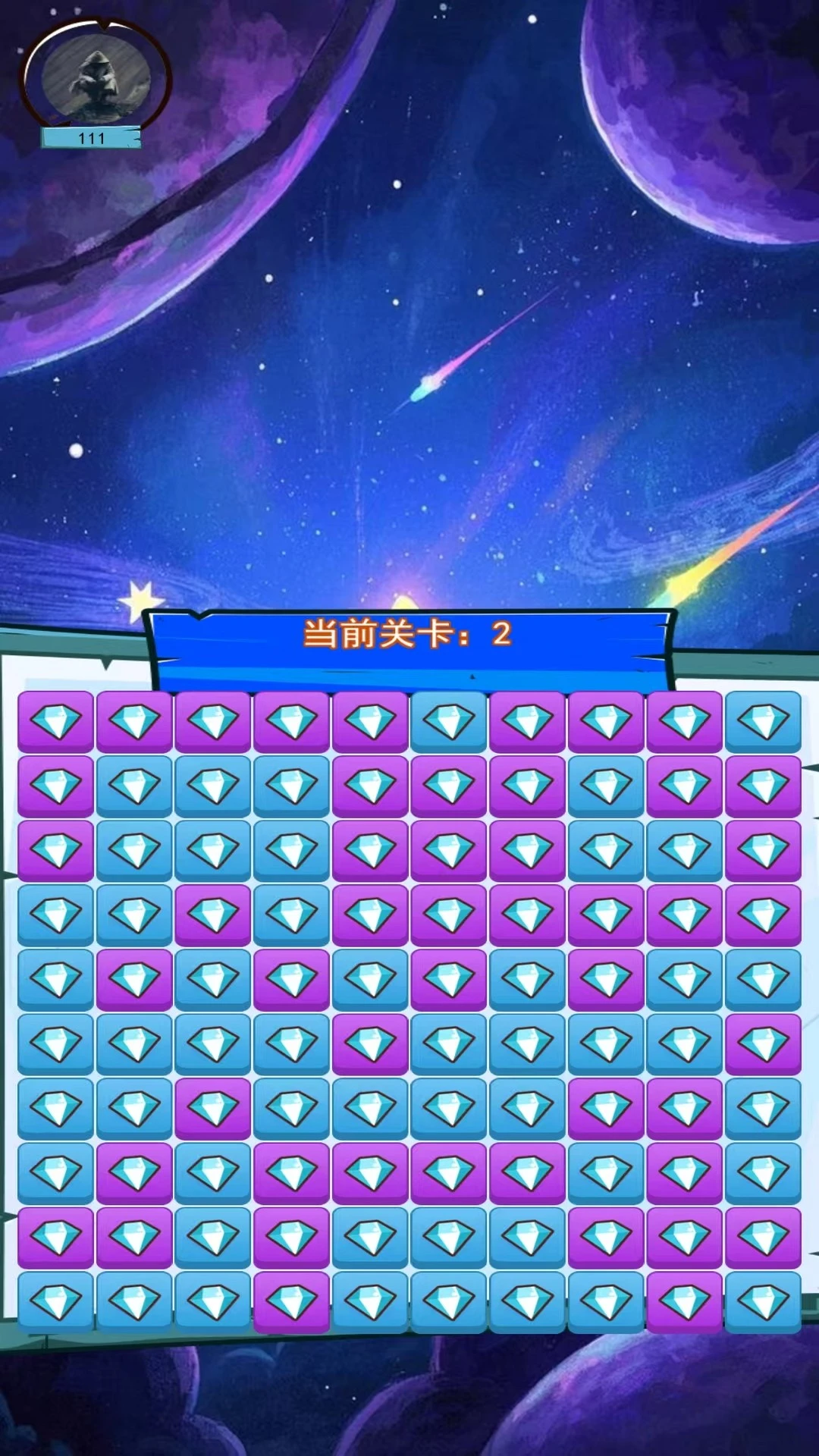 星展冲锋盒子