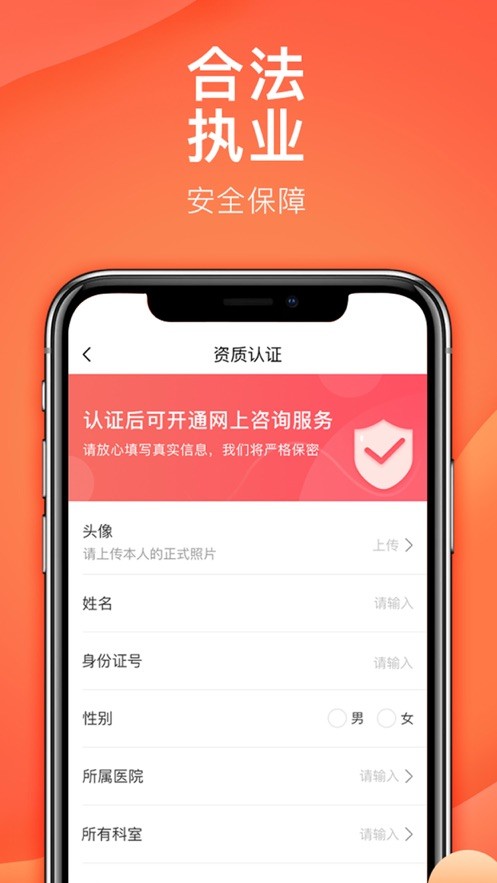 石榴云诊 石榴云诊