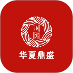 华夏鼎盛